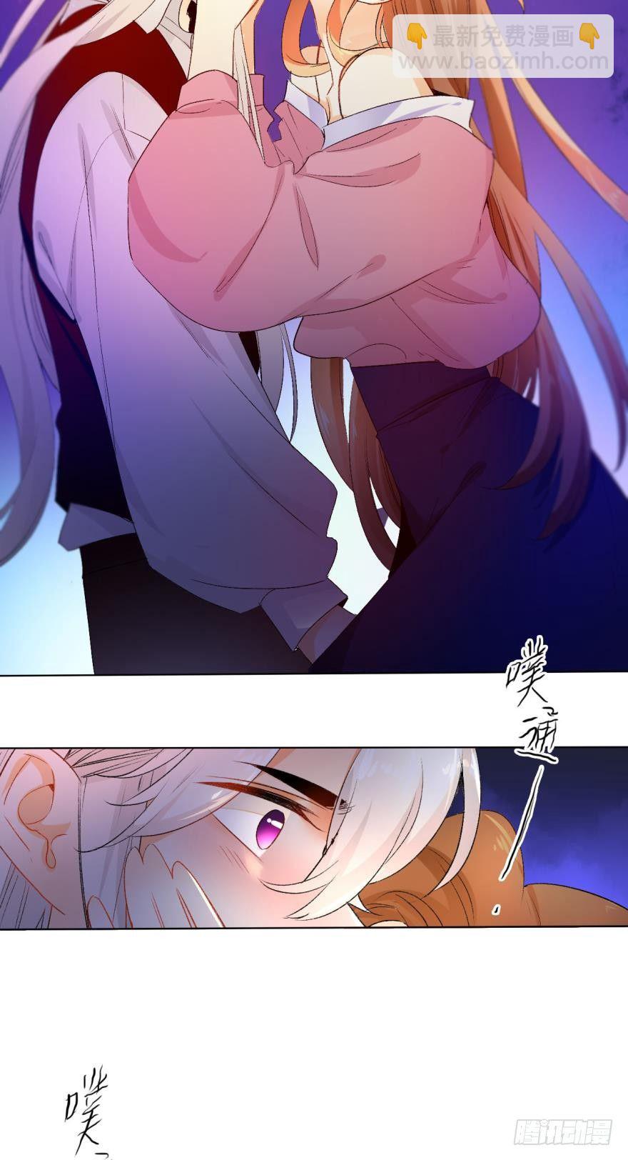 33话：再不走就别怪我-第37话