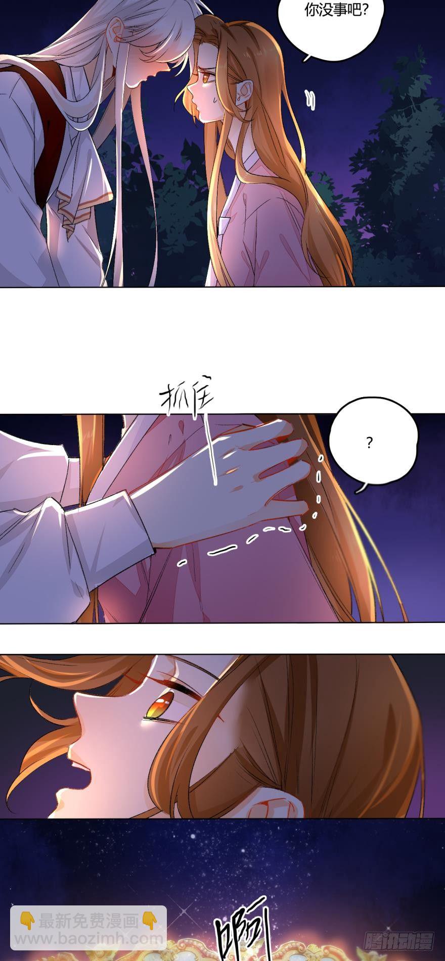 33话：再不走就别怪我-第37话