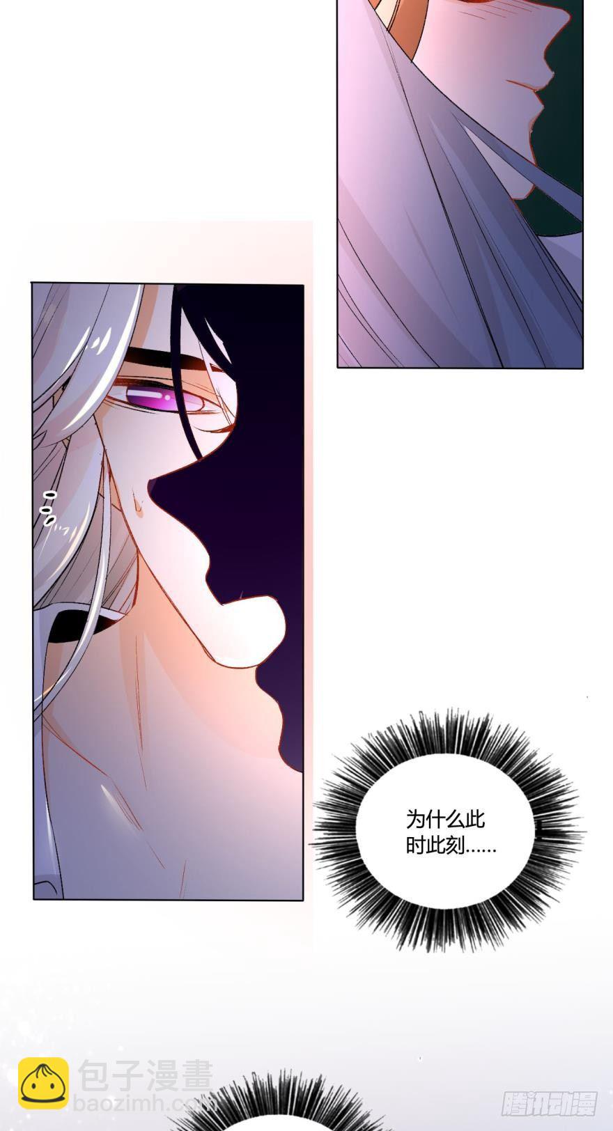 33话：再不走就别怪我-第37话