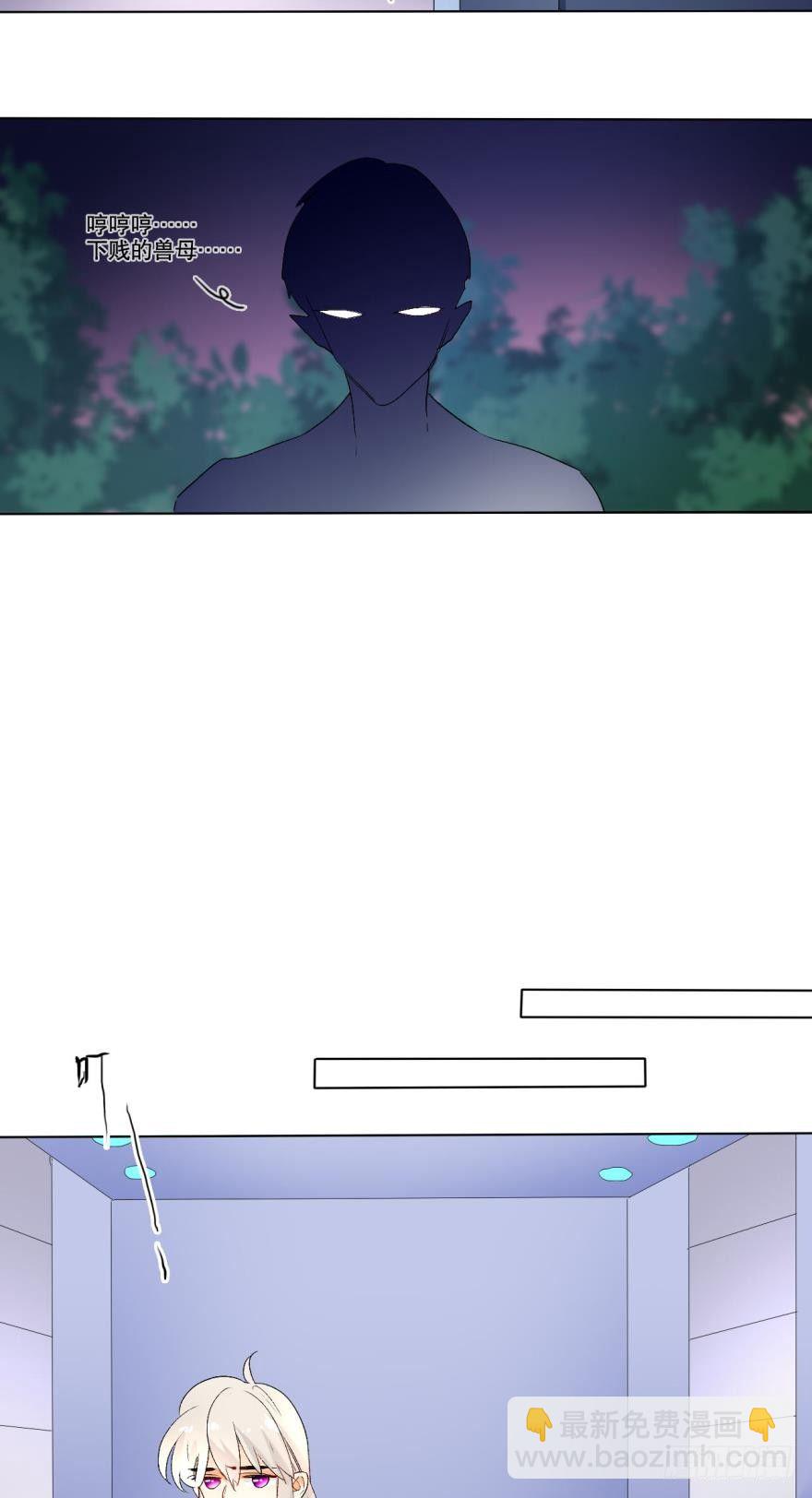 35话：不要怕黑，有我-第39话