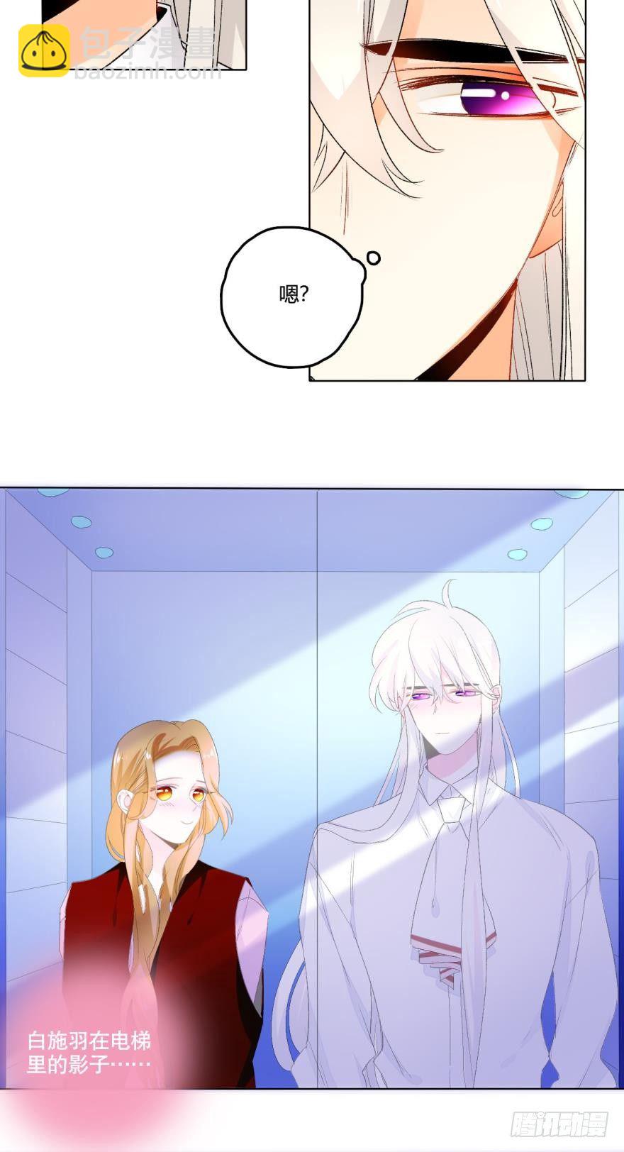 35话：不要怕黑，有我-第39话