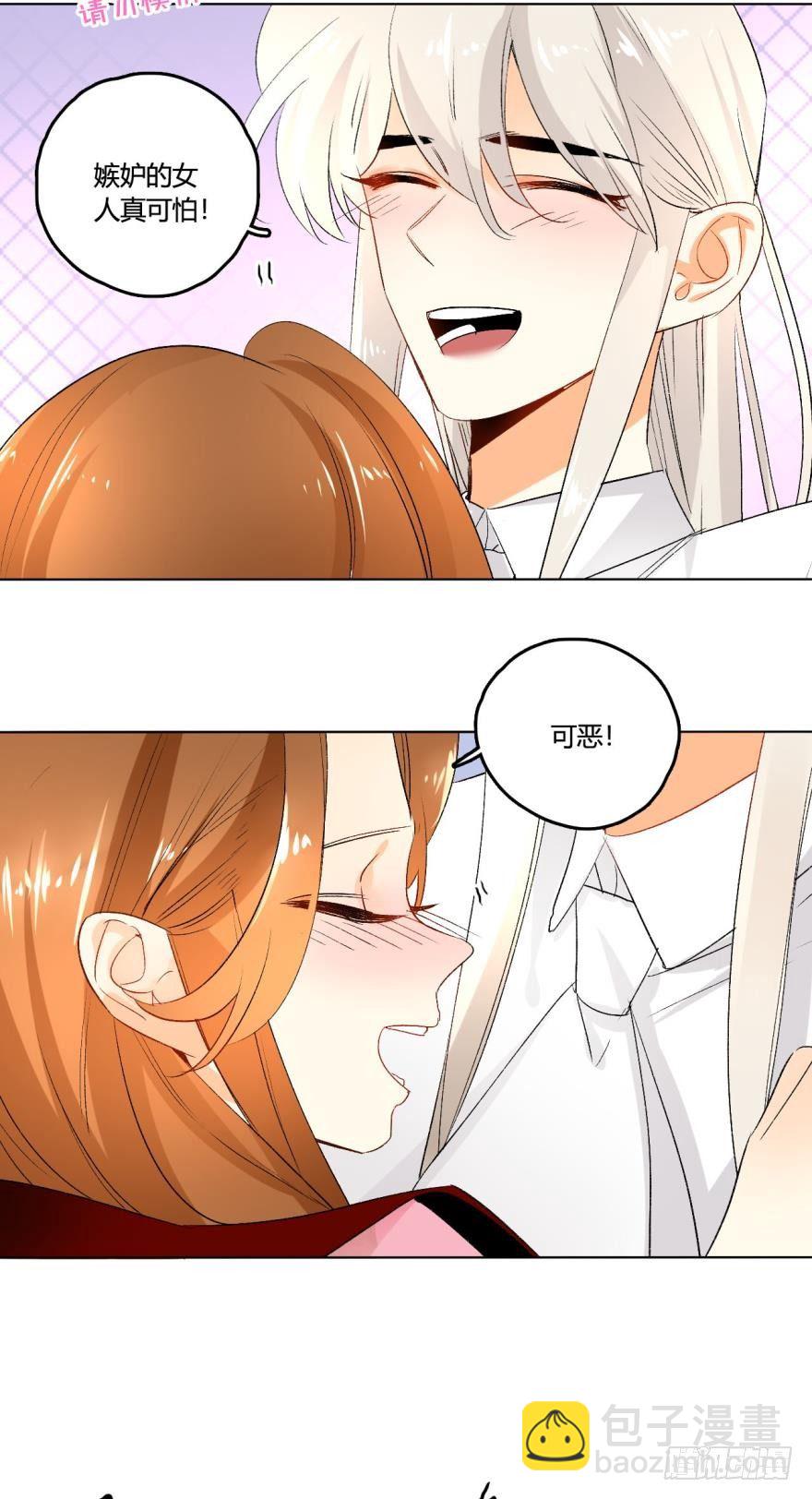 35话：不要怕黑，有我-第39话