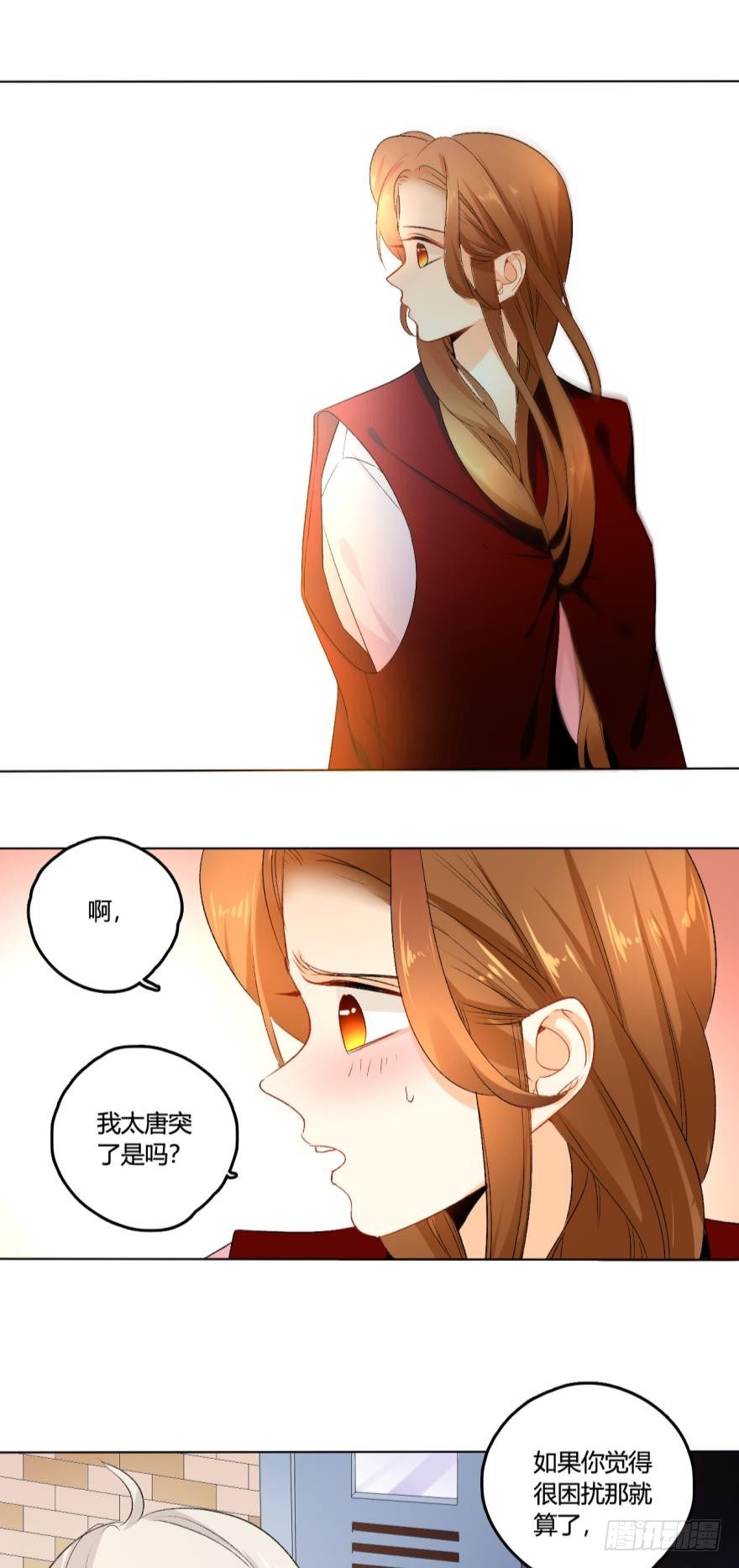 35话：不要怕黑，有我-第39话