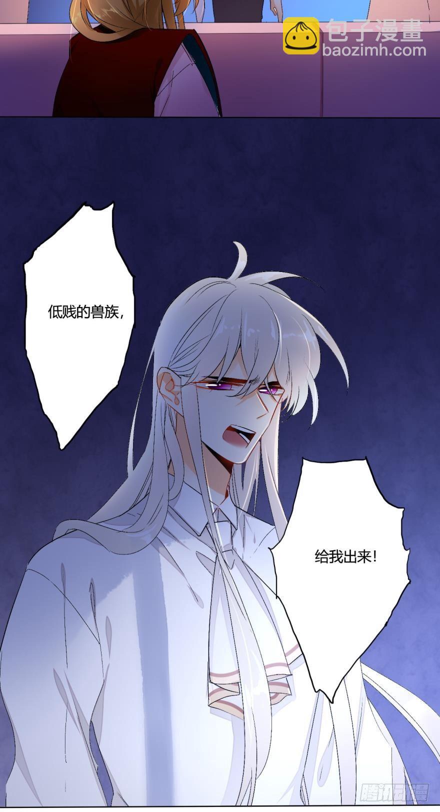 37话：去我家-第41话