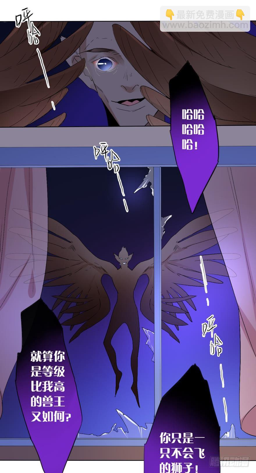 37话：去我家-第41话