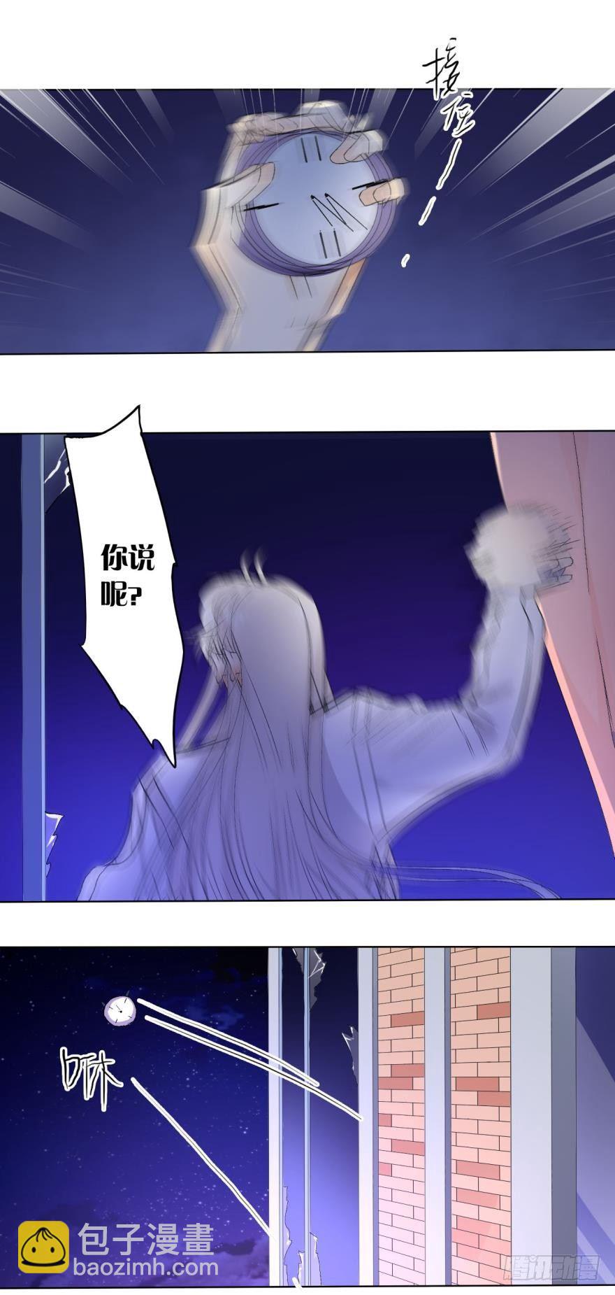 37话：去我家-第41话