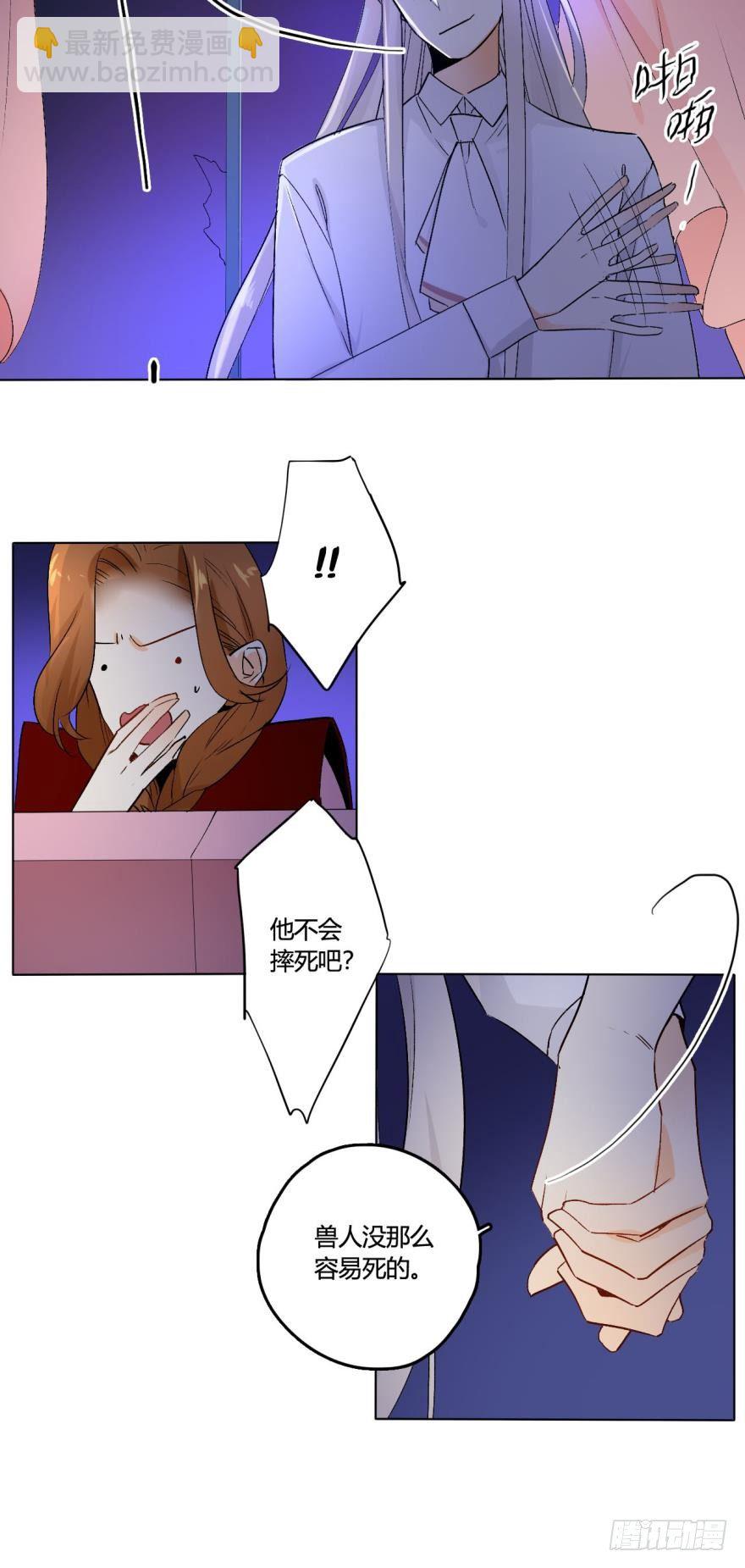 37话：去我家-第41话