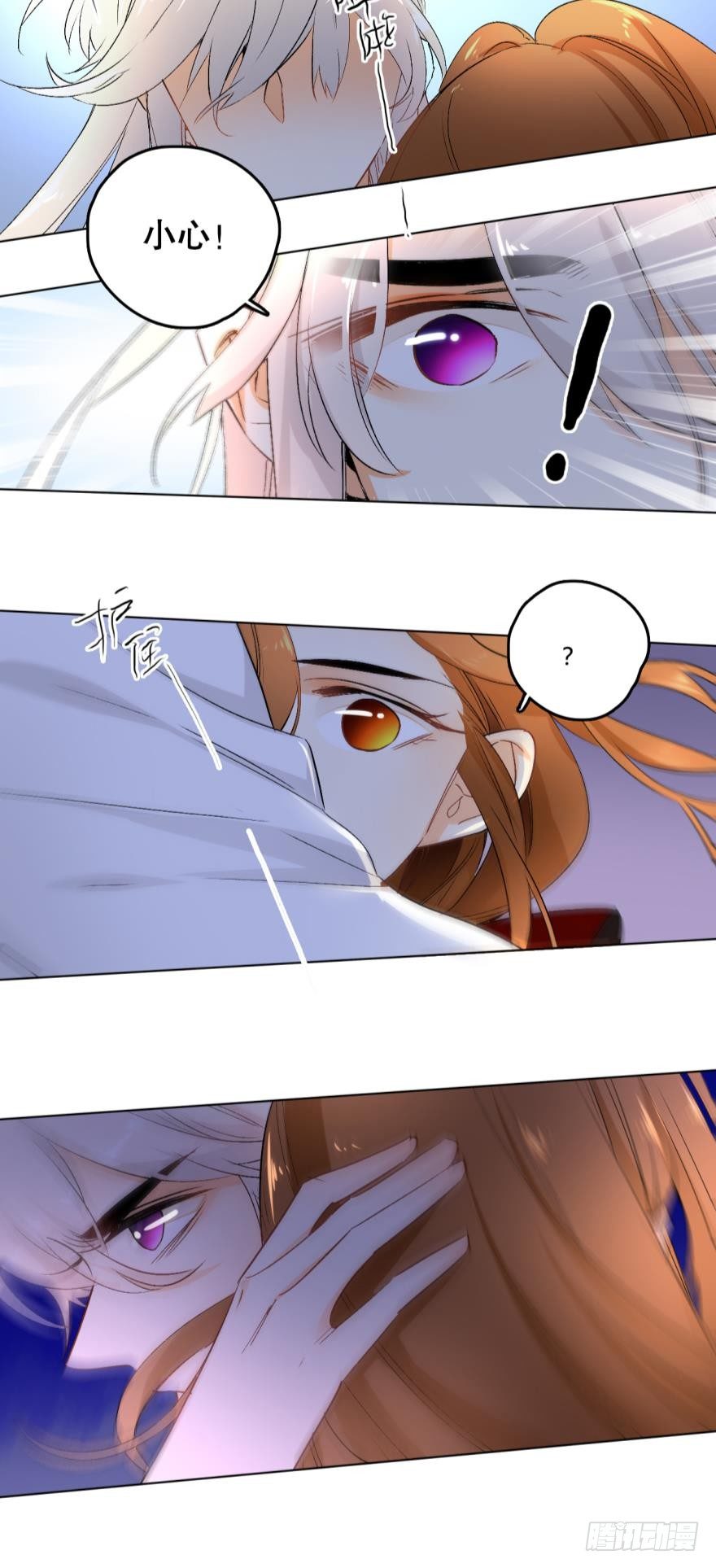 37话：去我家-第41话