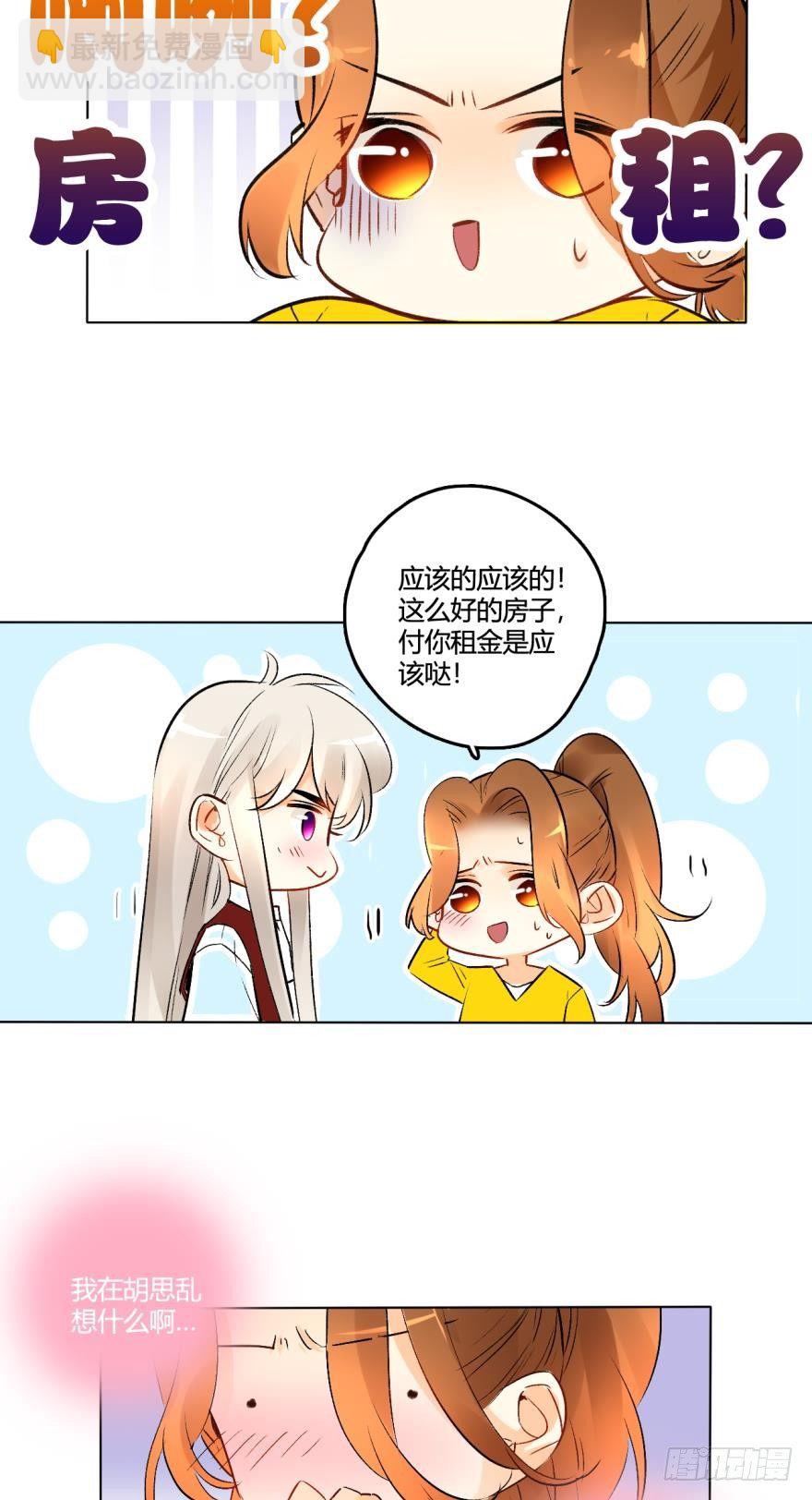 39话：有我在，没人敢动你-第43话