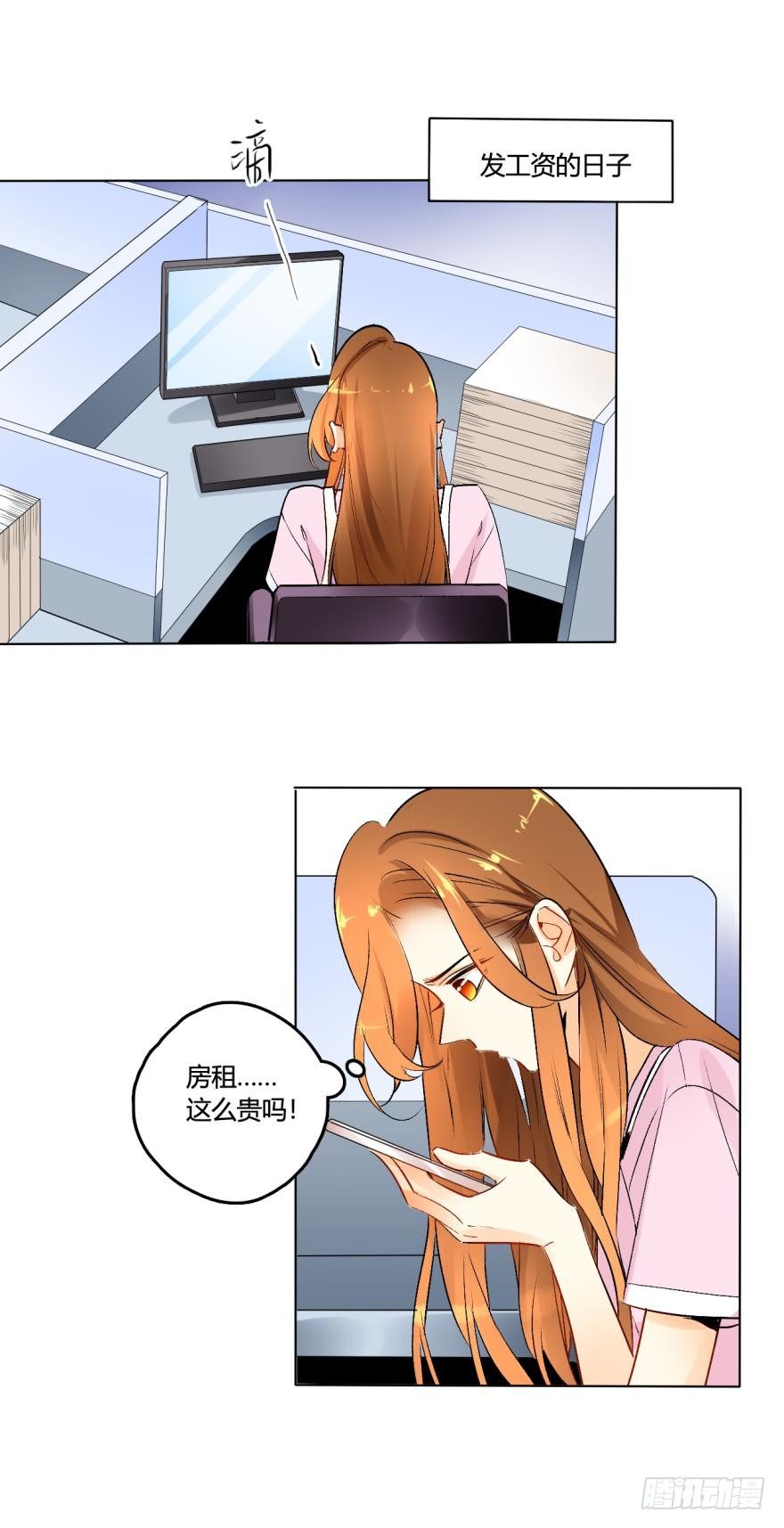 39话：有我在，没人敢动你-第43话