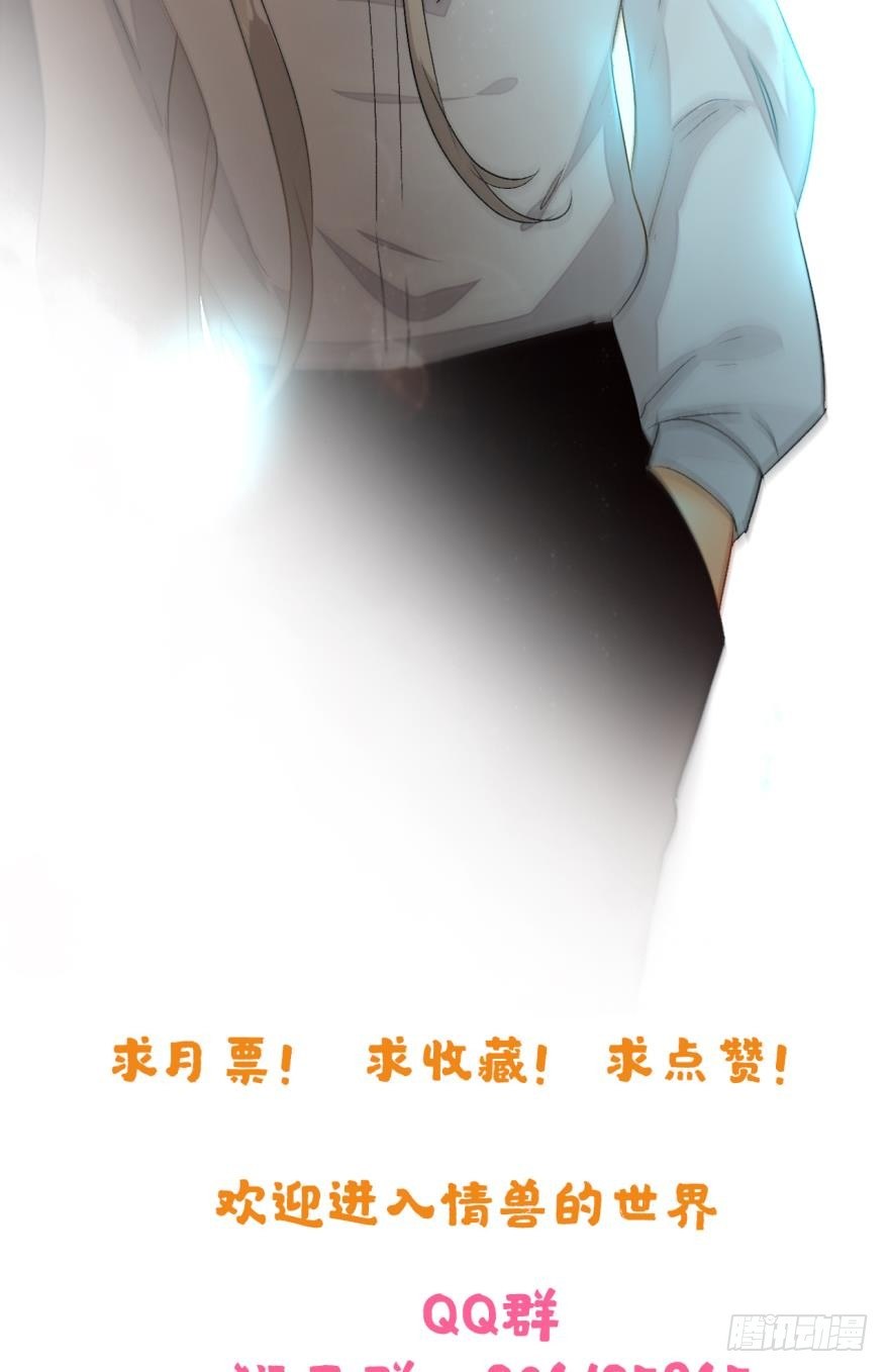 39话：有我在，没人敢动你-第43话