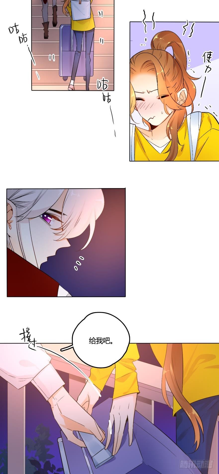 39话：有我在，没人敢动你-第43话