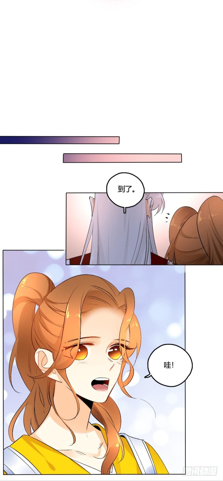 39话：有我在，没人敢动你-第43话