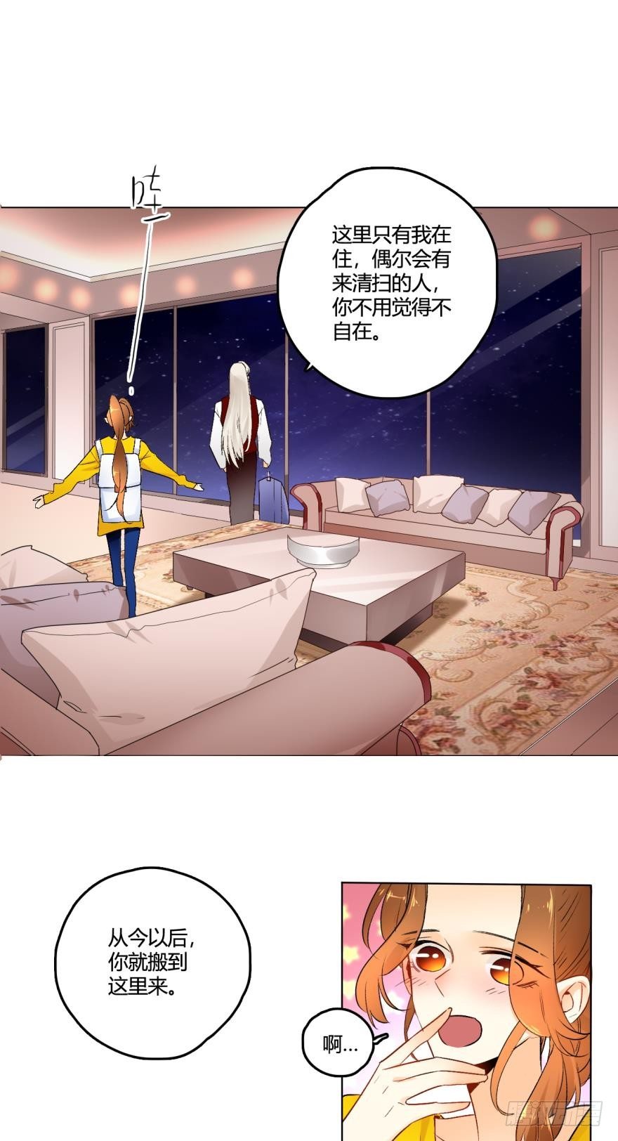 39话：有我在，没人敢动你-第43话