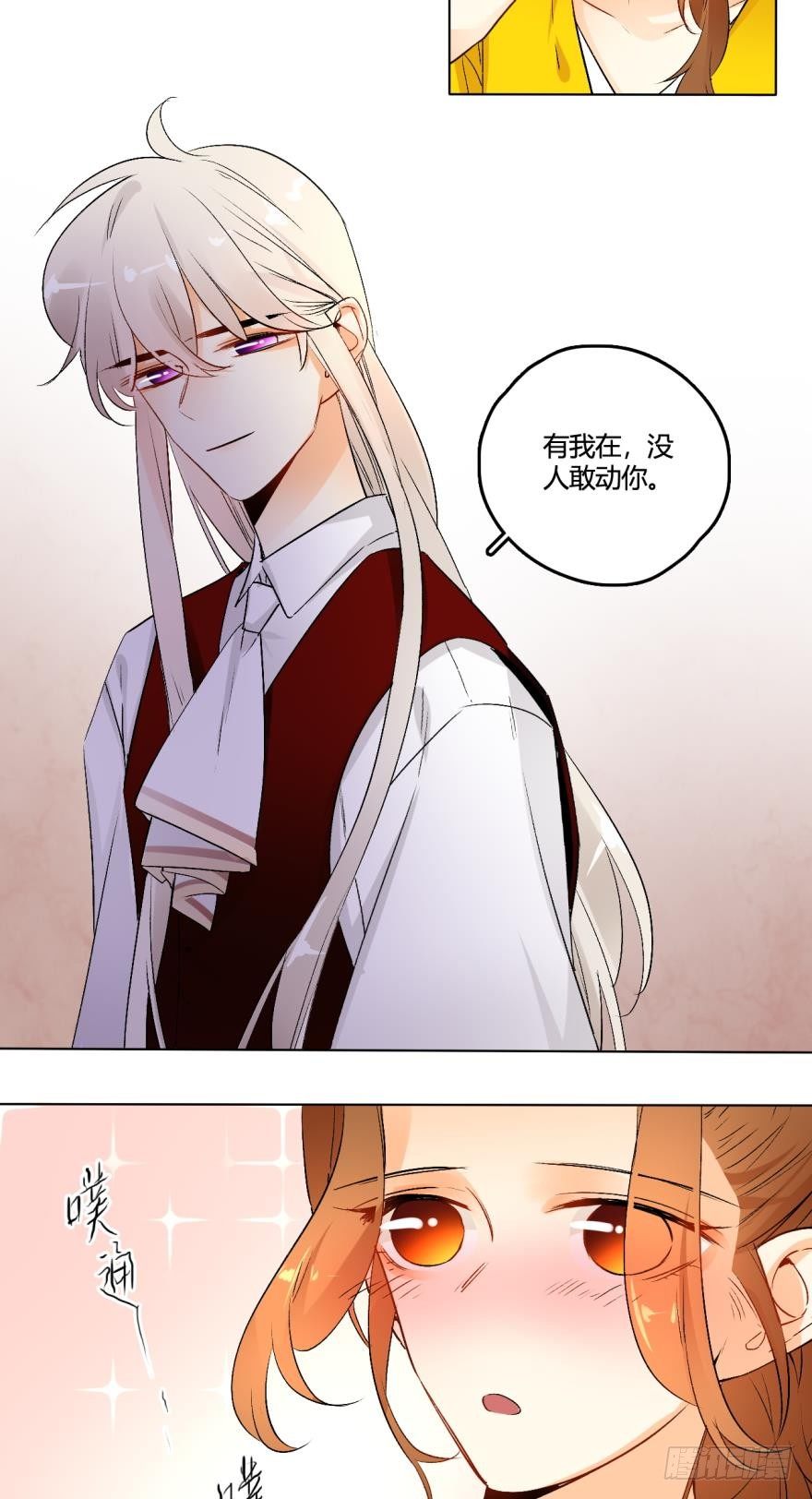 39话：有我在，没人敢动你-第43话