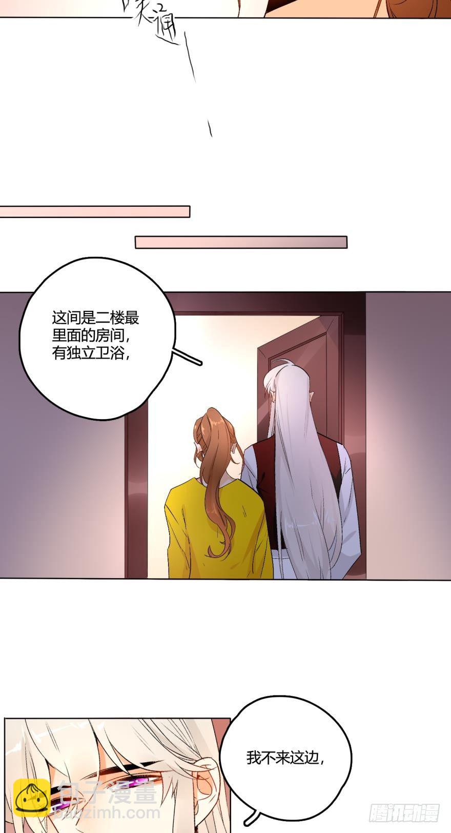 39话：有我在，没人敢动你-第43话