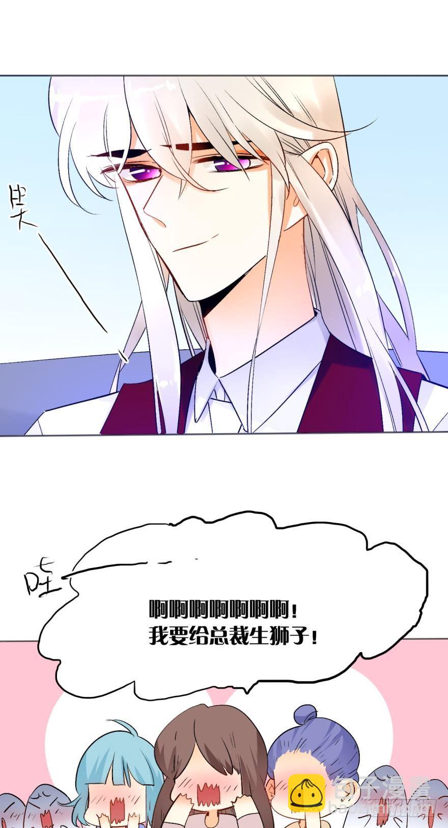 43话：无良奸商欺负我！-第47话