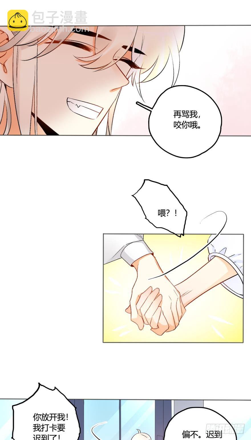 43话：无良奸商欺负我！-第47话