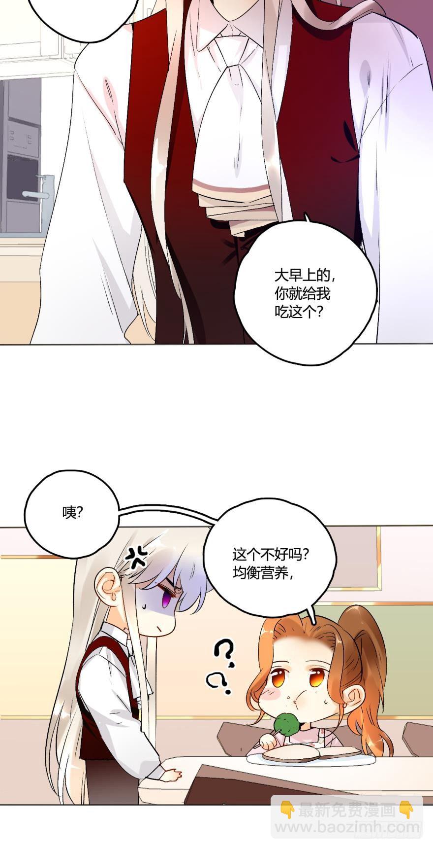 43话：无良奸商欺负我！-第47话