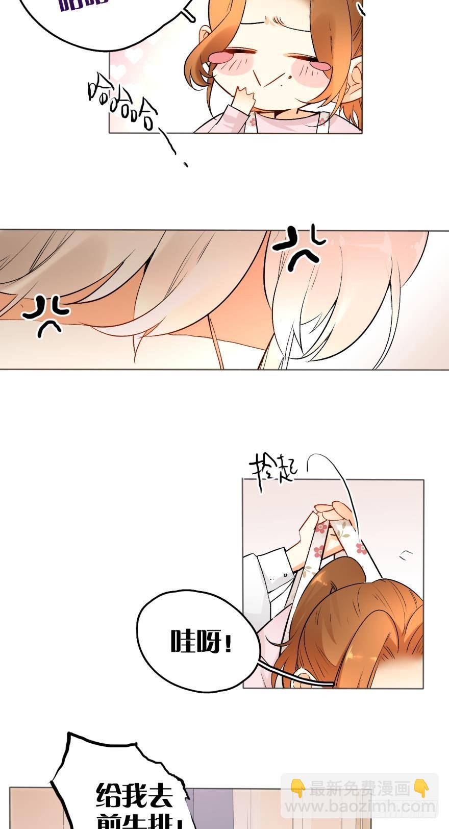 43话：无良奸商欺负我！-第47话