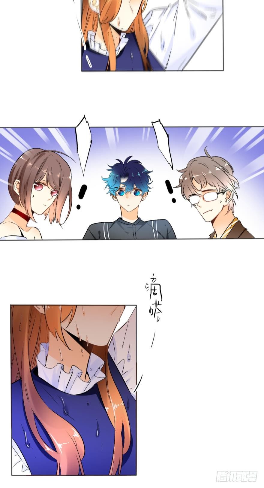 45话：季氏，十个亿-第49话