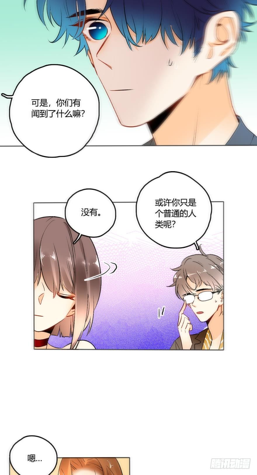 45话：季氏，十个亿-第49话