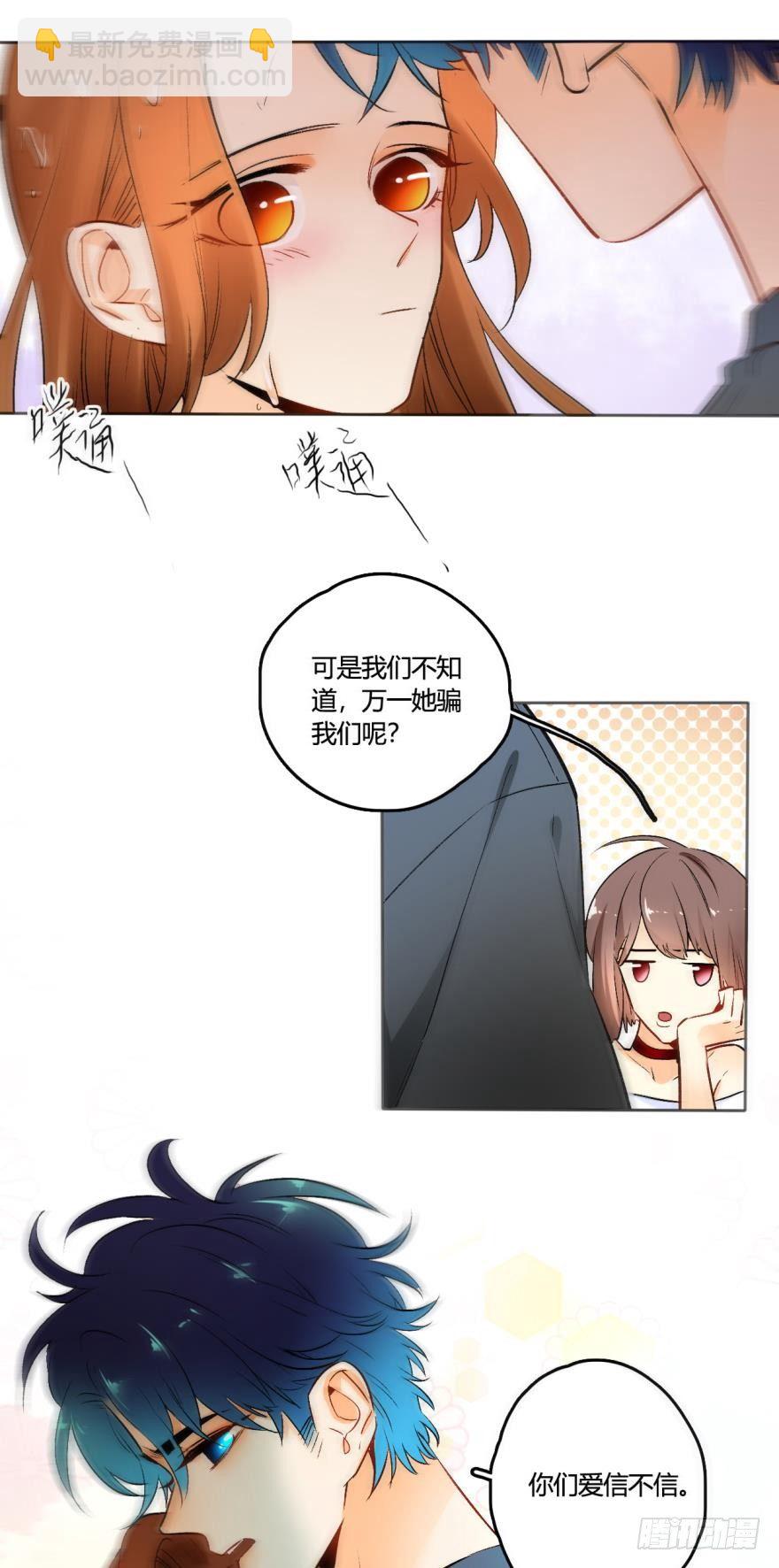 45话：季氏，十个亿-第49话