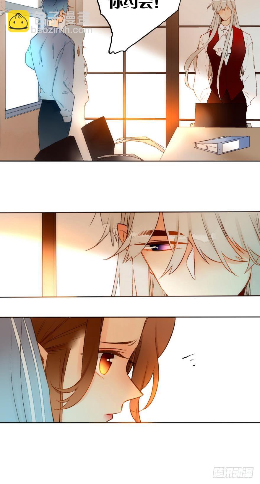 47话：她不是我的兽母-第51话