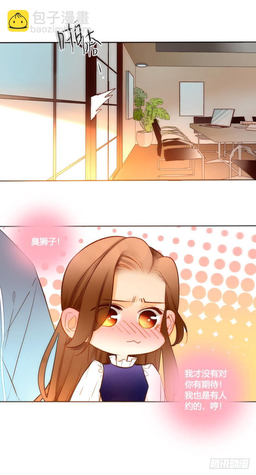 47话：她不是我的兽母-第51话