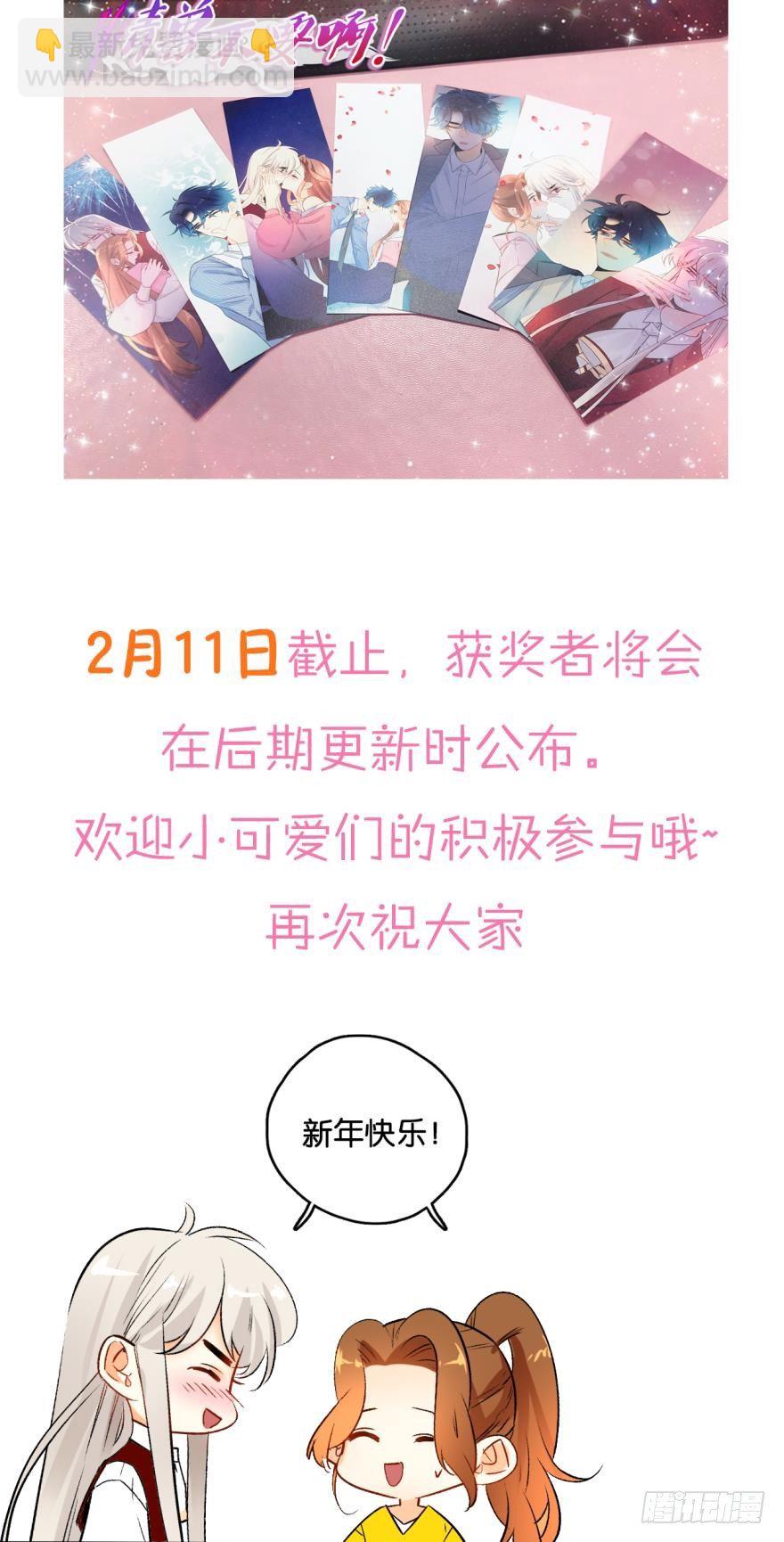 47话：她不是我的兽母-第51话