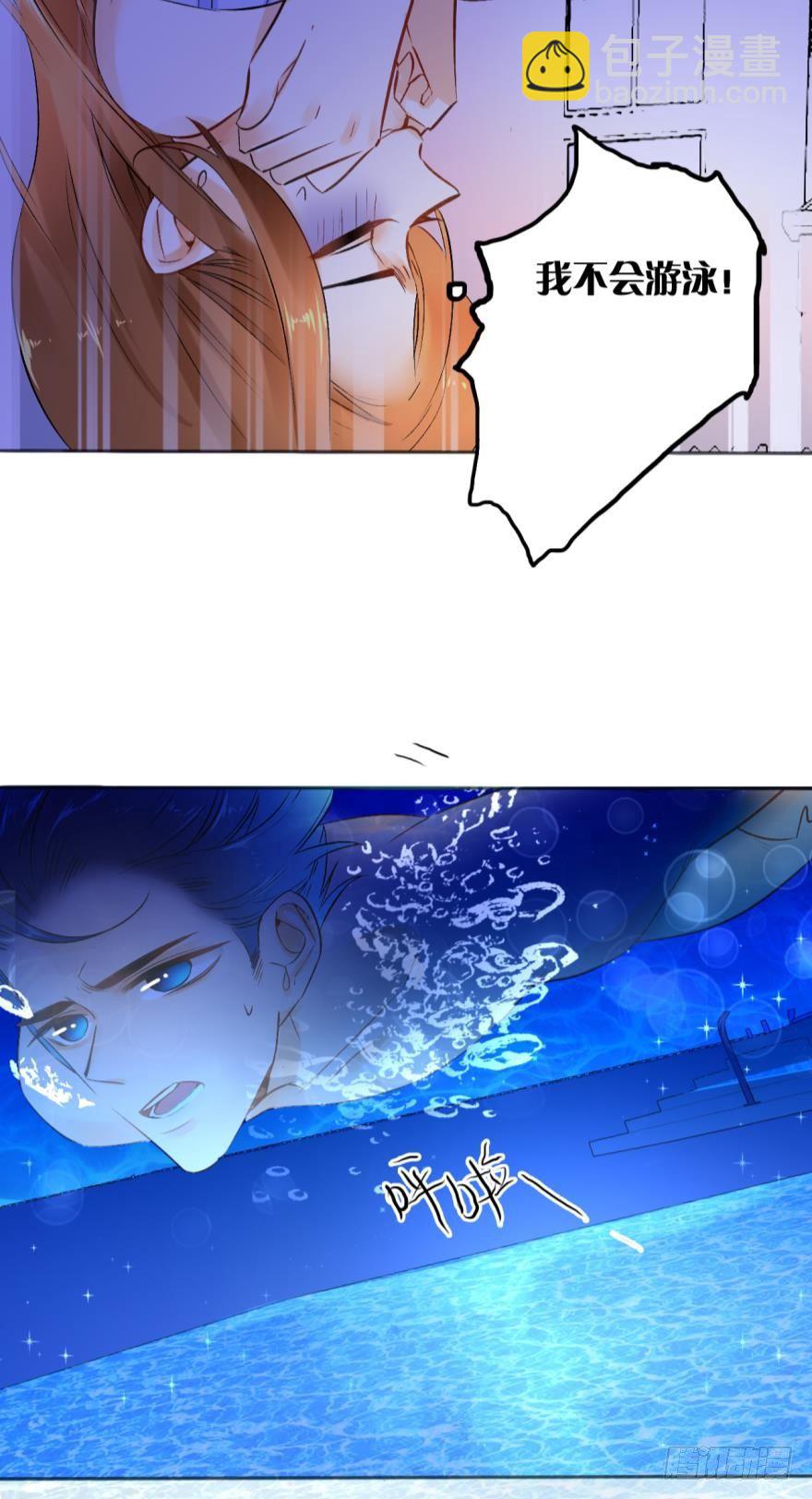 49话：深入了解一下？-第53话