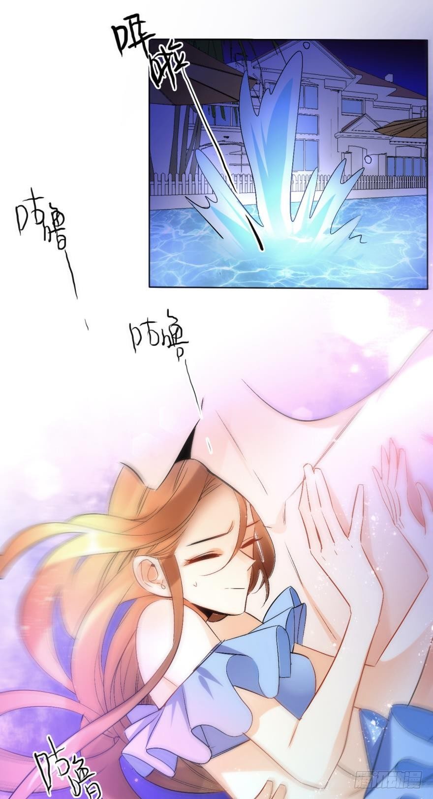 49话：深入了解一下？-第53话