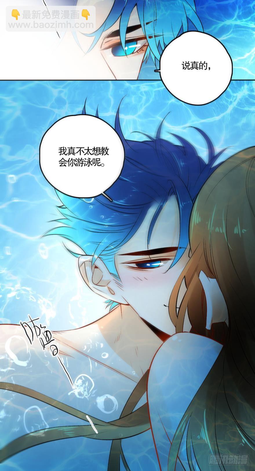 49话：深入了解一下？-第53话