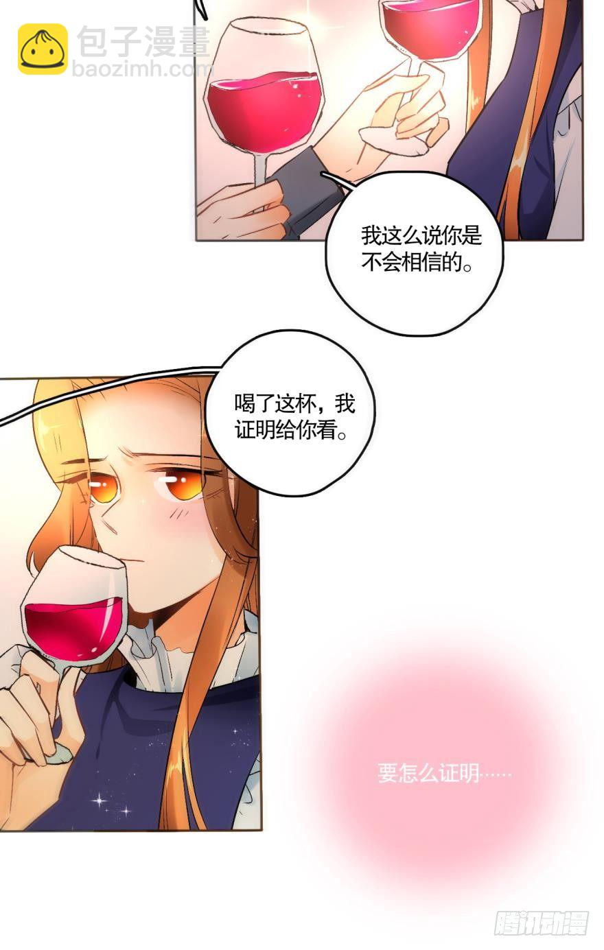 49话：深入了解一下？-第53话