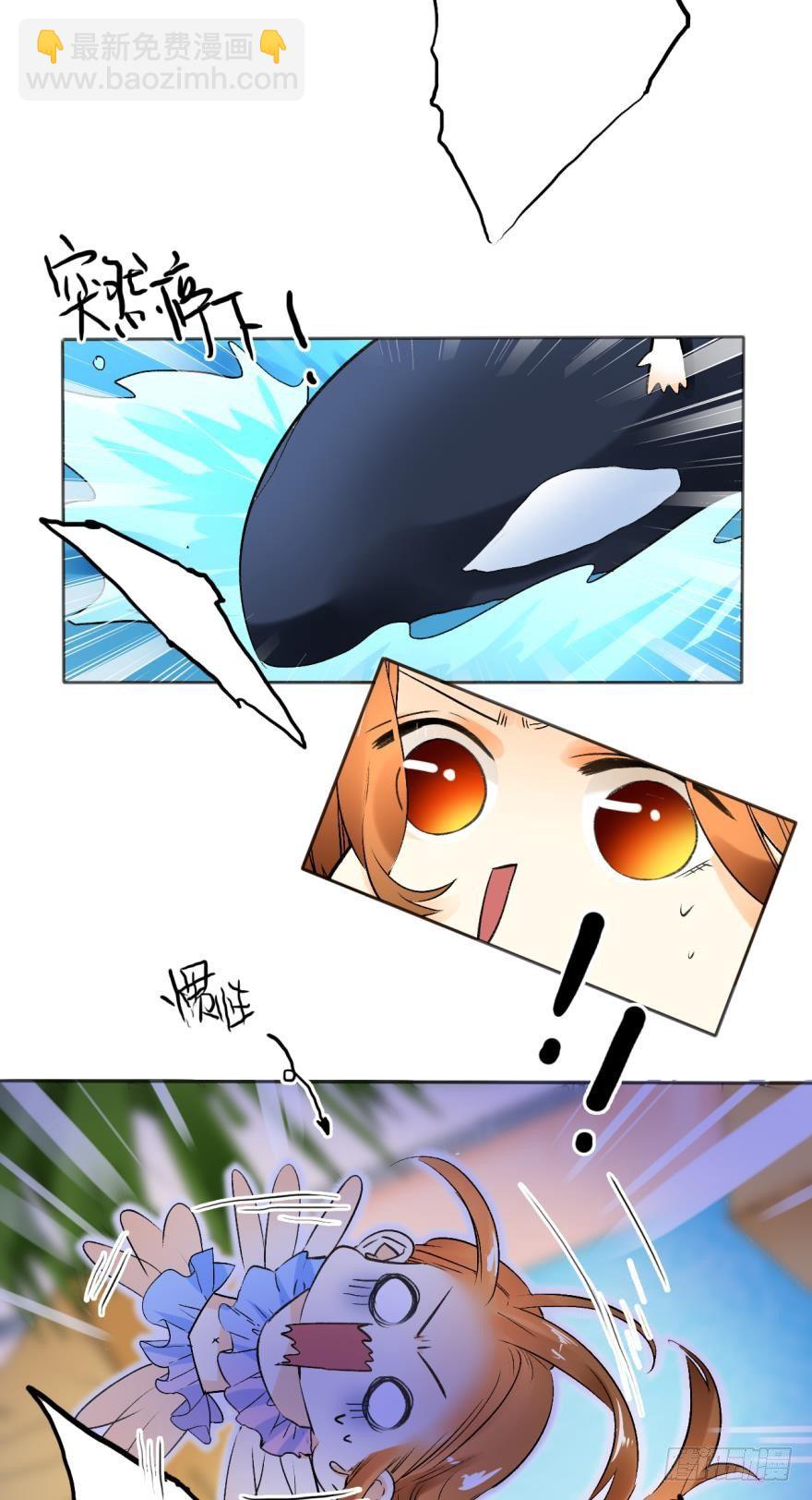 49话：深入了解一下？-第53话