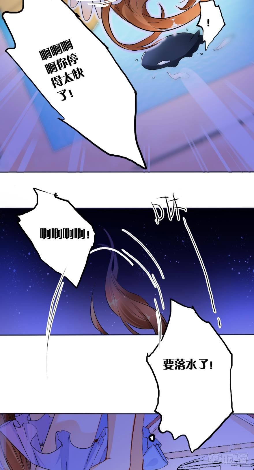 49话：深入了解一下？-第53话