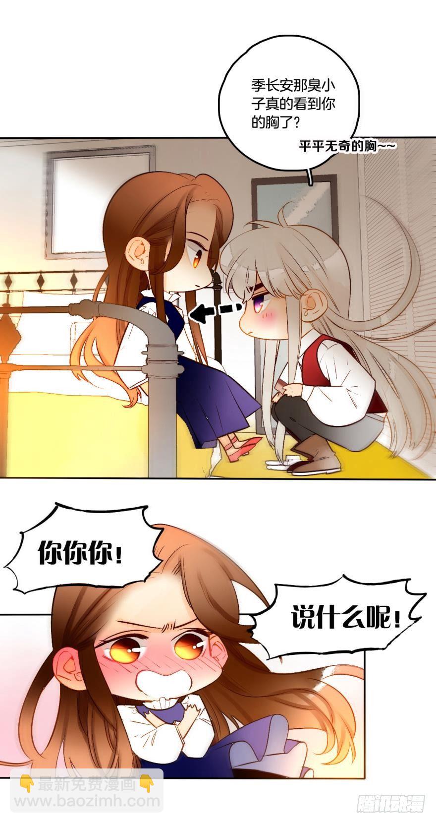 53话：让我也看一下-第57话