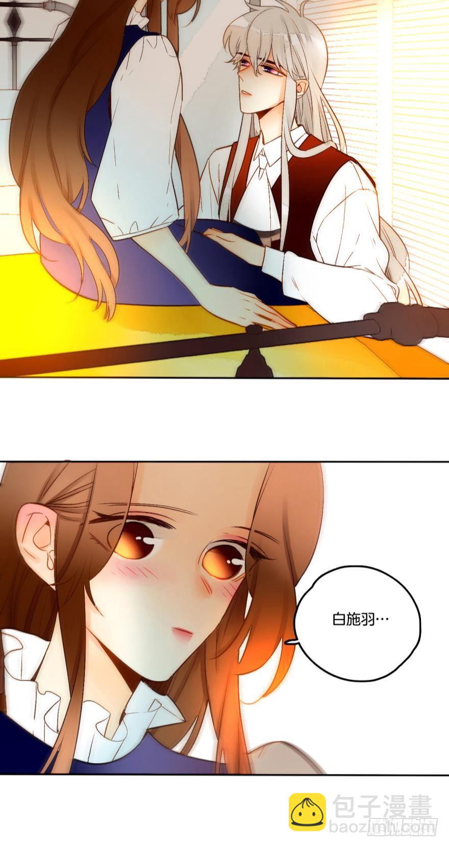 53话：让我也看一下-第57话