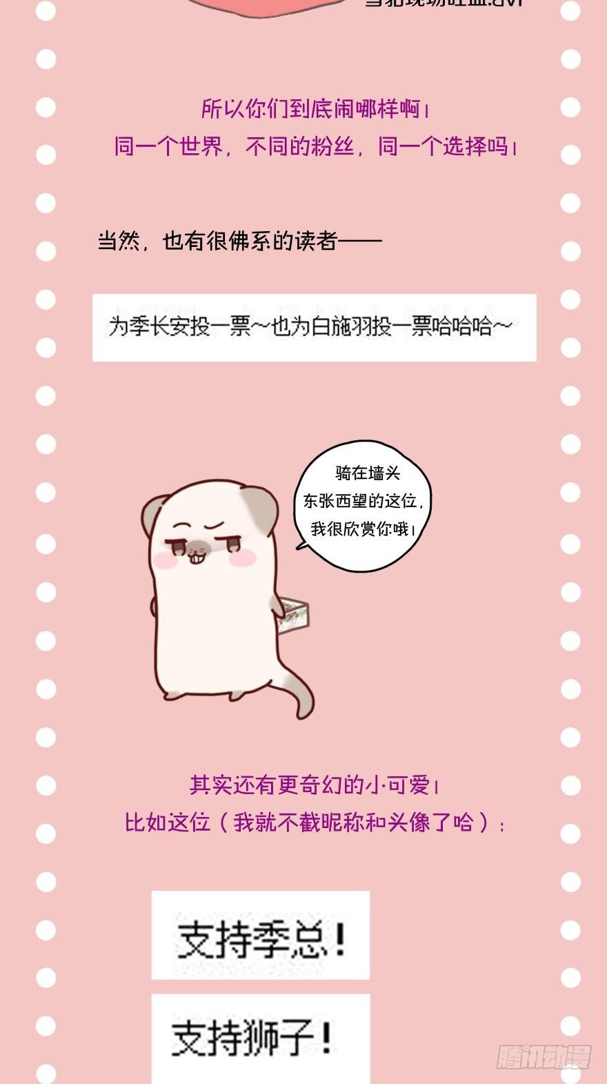 53话：让我也看一下-第57话