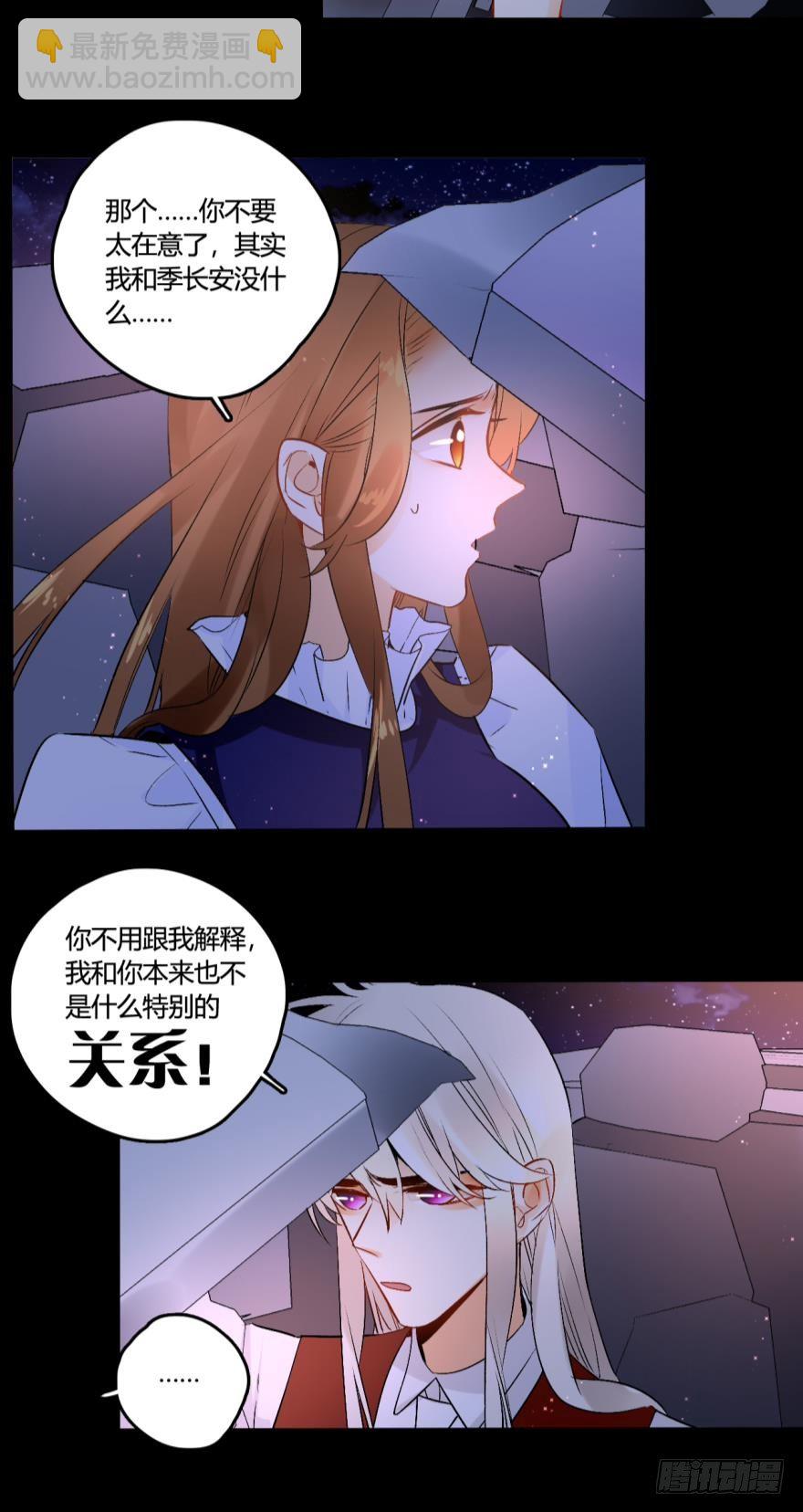 53话：让我也看一下-第57话