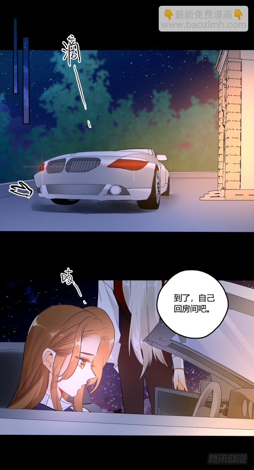 53话：让我也看一下-第57话