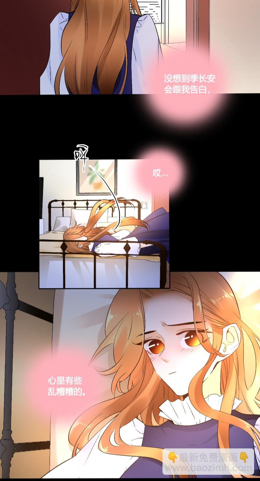 53话：让我也看一下-第57话