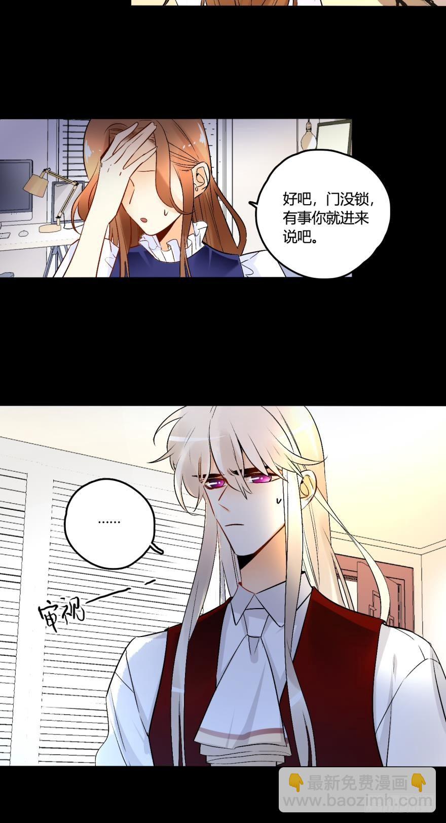 53话：让我也看一下-第57话