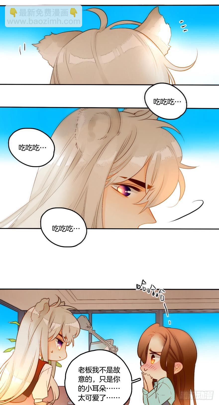 55话：非洲草原公司-第59话