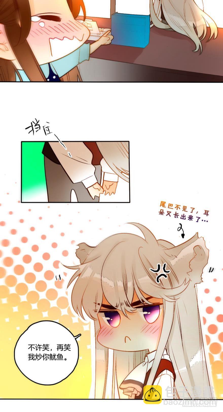 55话：非洲草原公司-第59话