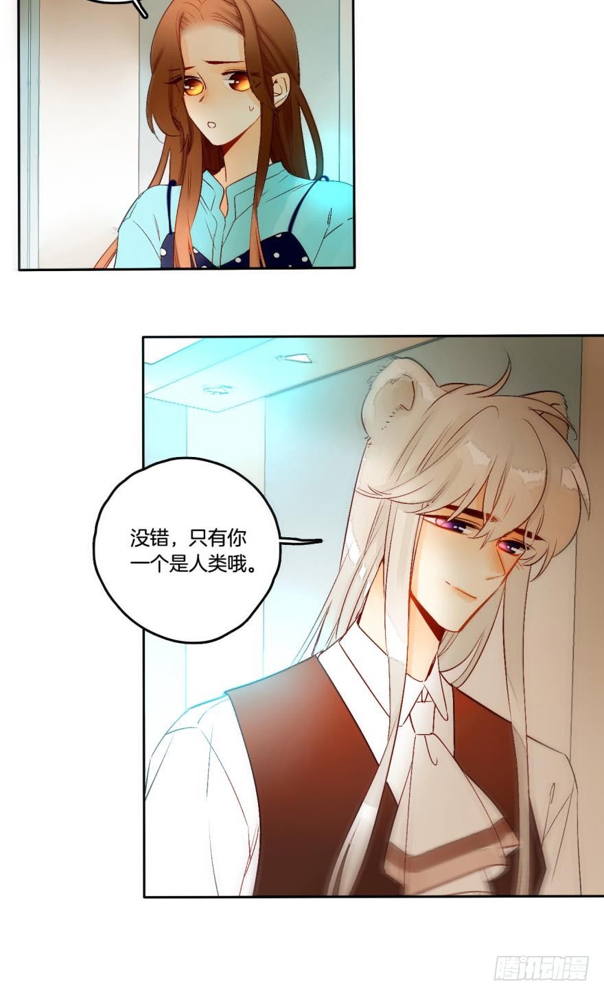 55话：非洲草原公司-第59话