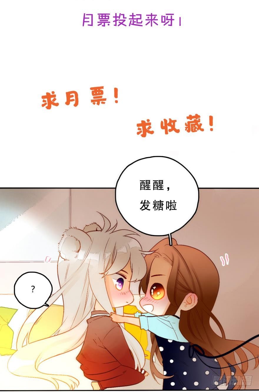 55话：非洲草原公司-第59话