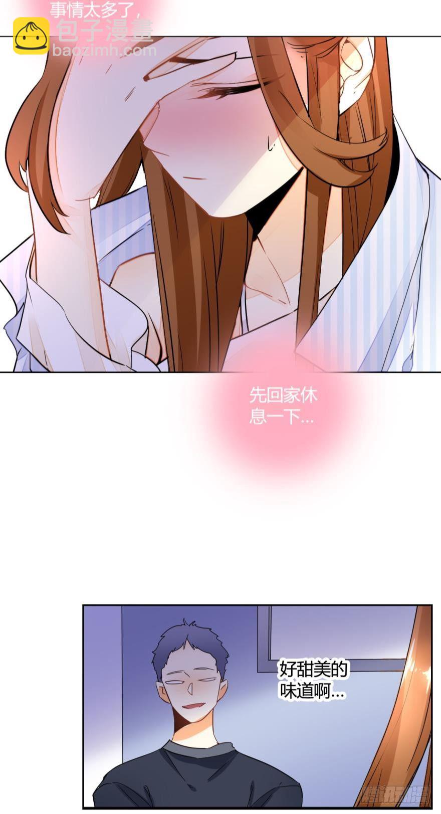 六话：谁来救救我？-第7话