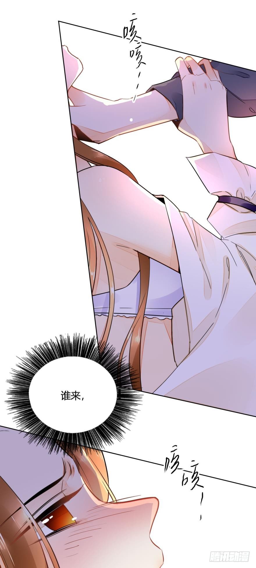 六话：谁来救救我？-第7话