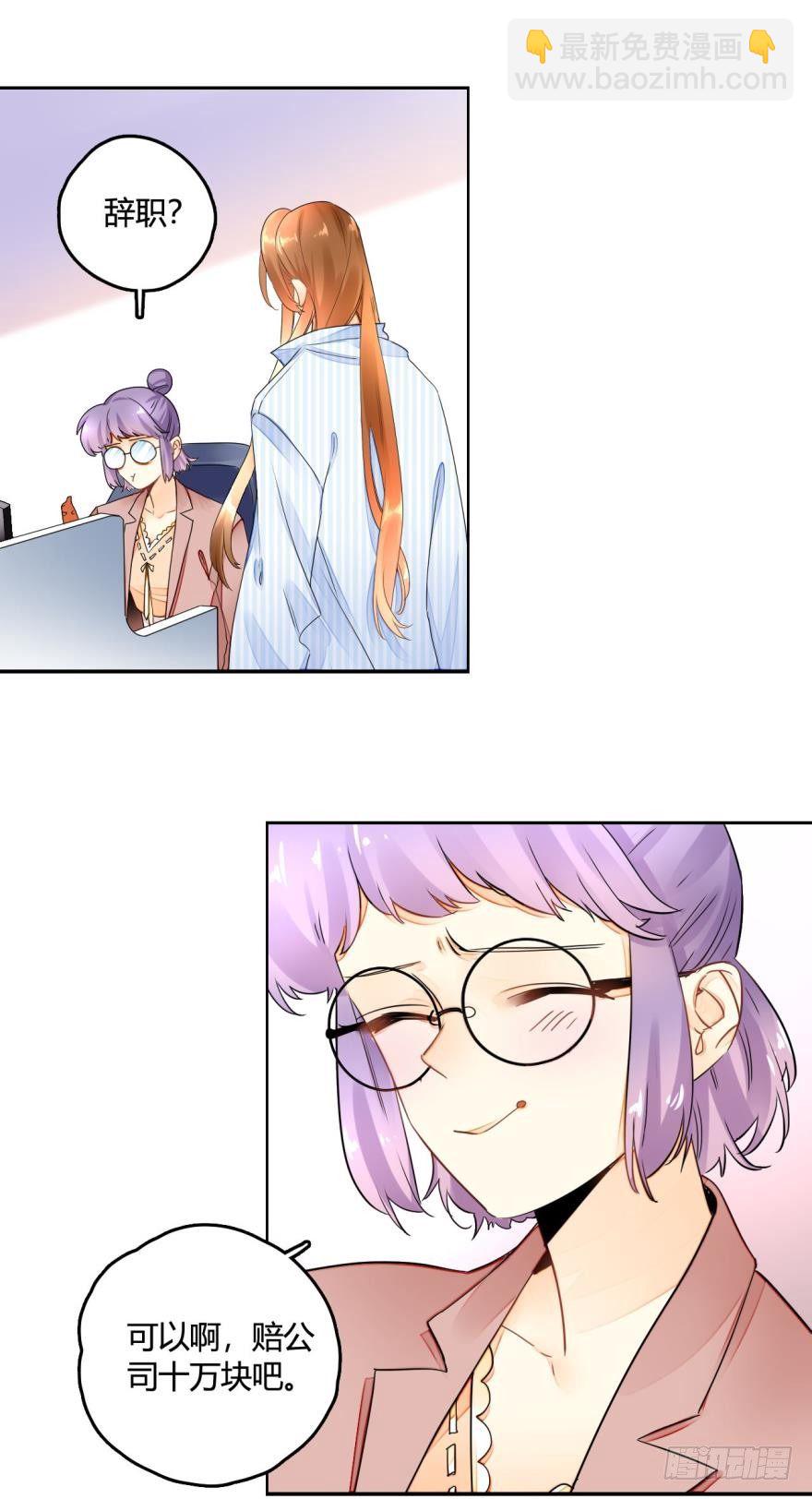 六话：谁来救救我？-第7话